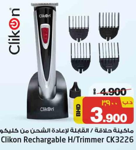 CLIKON Remover / Trimmer / Shaver  in NESTO  in Bahrain