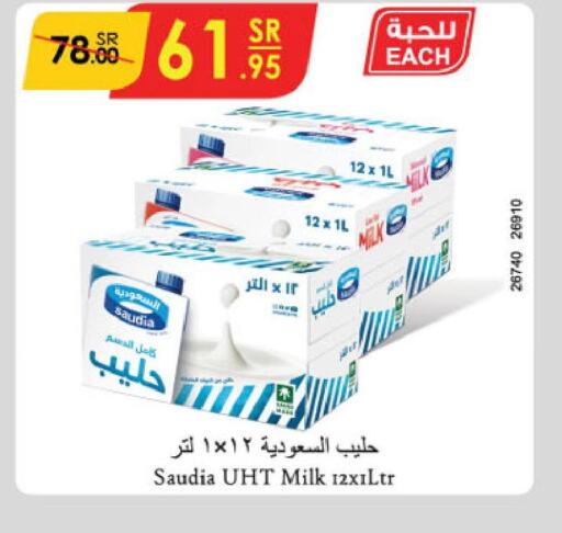 SAUDIA Long Life / UHT Milk  in Danube in KSA, Saudi Arabia, Saudi - Jeddah