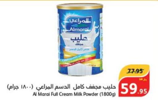 ALMARAI Milk Powder  in هايبر بنده in مملكة العربية السعودية, السعودية, سعودية - الطائف