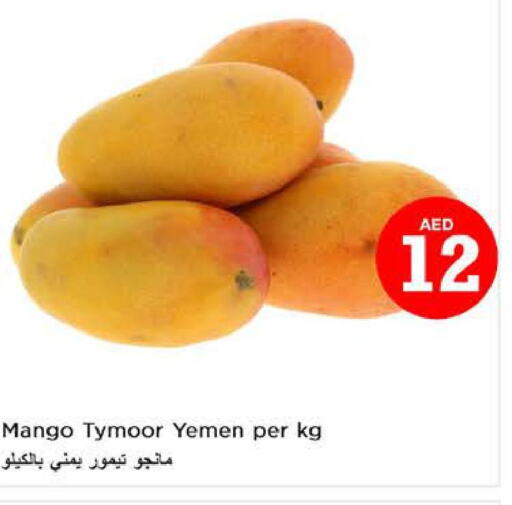 Mango   in Nesto Hypermarket in UAE - Al Ain