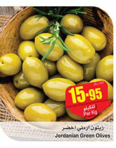  in Othaim Markets in KSA, Saudi Arabia, Saudi - Al Hasa