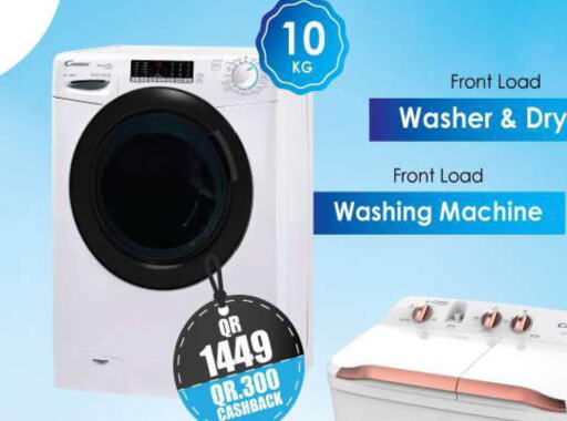  Washer / Dryer  in أنصار جاليري in قطر - الريان