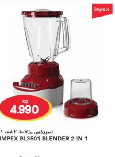 IMPEX Mixer / Grinder  in Grand Hyper in Kuwait - Ahmadi Governorate