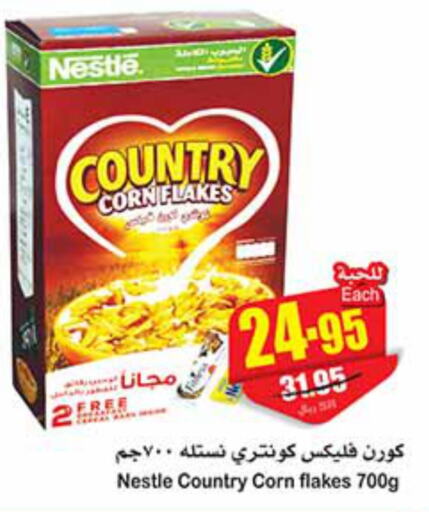 COUNTRY Corn Flakes  in أسواق عبد الله العثيم in مملكة العربية السعودية, السعودية, سعودية - عنيزة