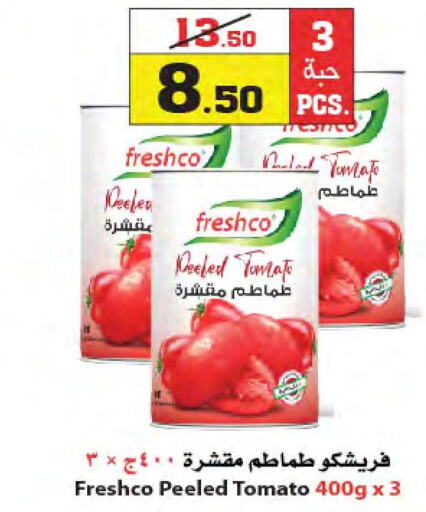 FRESHCO   in Star Markets in KSA, Saudi Arabia, Saudi - Jeddah