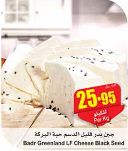 ALMARAI Mozzarella  in أسواق عبد الله العثيم in مملكة العربية السعودية, السعودية, سعودية - الرس