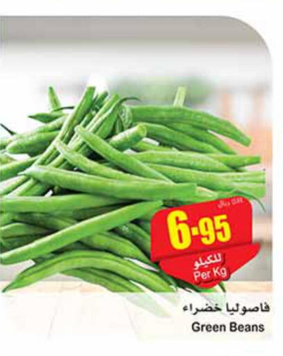  Beans  in Othaim Markets in KSA, Saudi Arabia, Saudi - Al Hasa