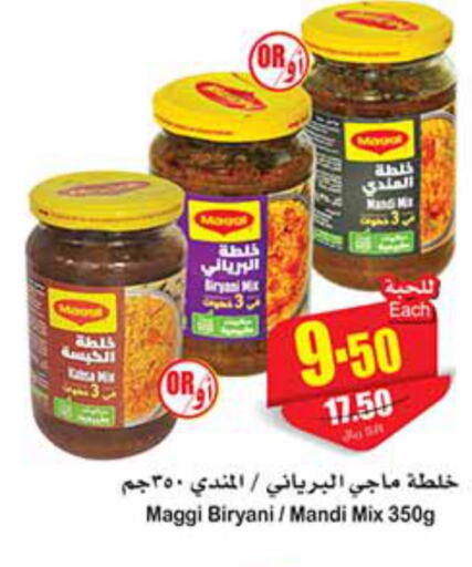 MAGGI Spices / Masala  in Othaim Markets in KSA, Saudi Arabia, Saudi - Mahayil