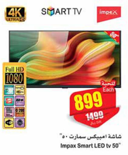 IMPEX Smart TV  in Othaim Markets in KSA, Saudi Arabia, Saudi - Sakaka