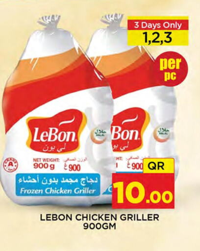  Frozen Whole Chicken  in دوحة ستوب انح شوب هايبرماركت in قطر - الدوحة