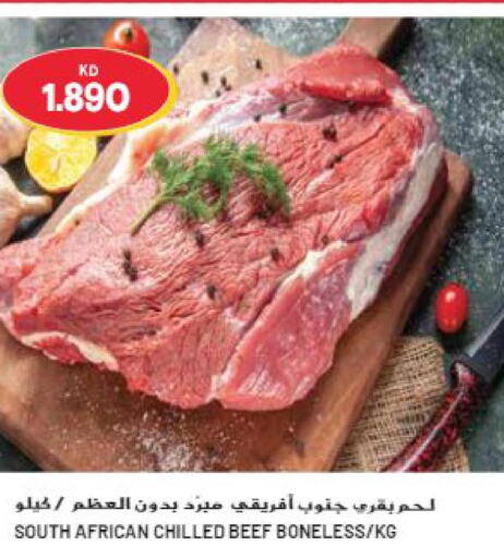  Beef  in جراند هايبر in الكويت - محافظة الجهراء