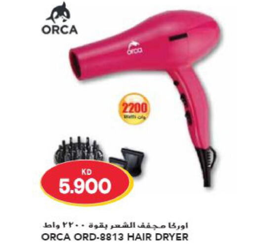  Hair Appliances  in جراند هايبر in الكويت - محافظة الأحمدي