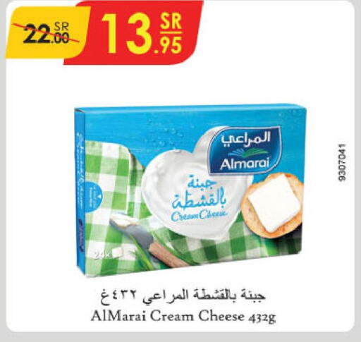 ALMARAI Cream Cheese  in الدانوب in مملكة العربية السعودية, السعودية, سعودية - عنيزة