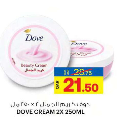 DOVE Face cream  in أنصار جاليري in قطر - الشمال