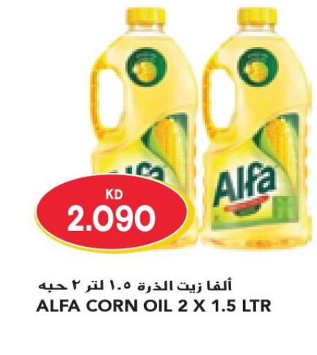 ALFA Corn Oil  in Grand Costo in Kuwait - Kuwait City