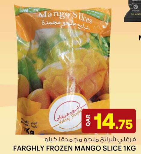 Mango   in أنصار جاليري in قطر - الخور