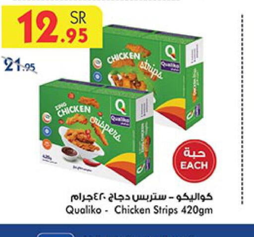 QUALIKO Chicken Strips  in Bin Dawood in KSA, Saudi Arabia, Saudi - Jeddah
