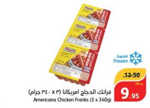 AMERICANA Chicken Franks  in هايبر بنده in مملكة العربية السعودية, السعودية, سعودية - أبها