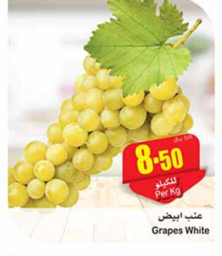  Grapes  in Othaim Markets in KSA, Saudi Arabia, Saudi - Al Hasa