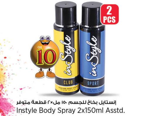 Enchanteur Body Lotion & Cream  in Retail Mart in Qatar - Umm Salal