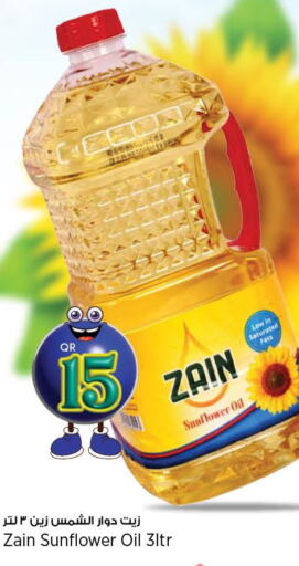 ZAIN Sunflower Oil  in New Indian Supermarket in Qatar - Al Khor