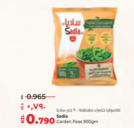 SADIA   in Lulu Hypermarket  in Kuwait - Jahra Governorate