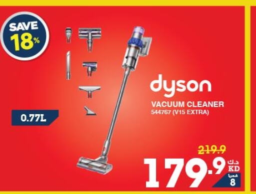 DYSON Vacuum Cleaner  in X-Cite in Kuwait - Jahra Governorate