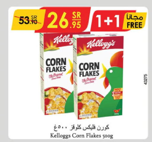 KELLOGGS Corn Flakes  in Danube in KSA, Saudi Arabia, Saudi - Mecca