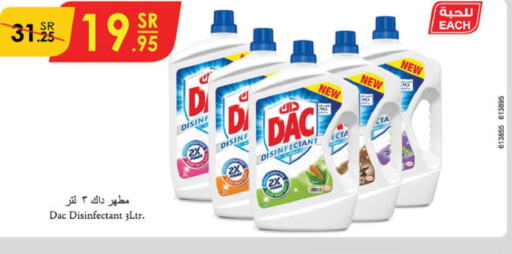 DAC Disinfectant  in الدانوب in مملكة العربية السعودية, السعودية, سعودية - جازان