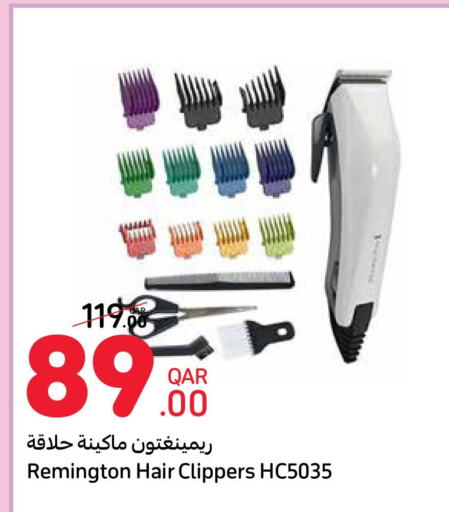  Remover / Trimmer / Shaver  in كارفور in قطر - أم صلال