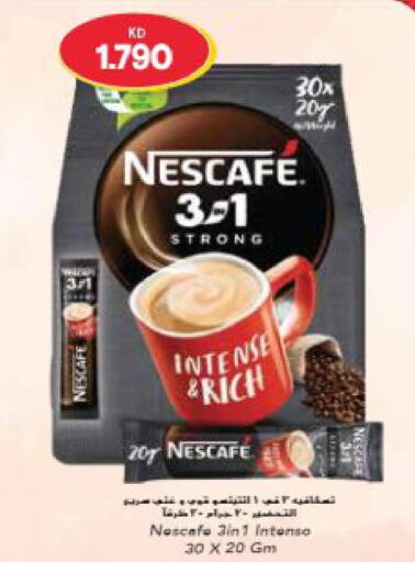 NESCAFE Coffee  in Grand Hyper in Kuwait - Jahra Governorate
