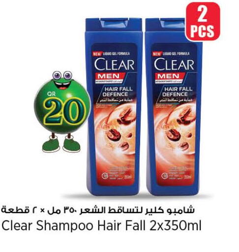 CLEAR Shampoo / Conditioner  in Retail Mart in Qatar - Al-Shahaniya