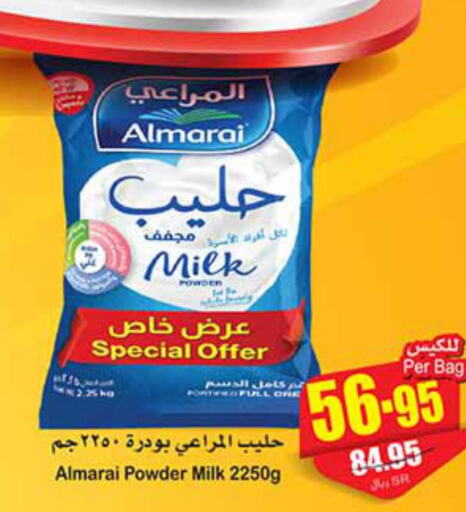 ALMARAI Milk Powder  in Othaim Markets in KSA, Saudi Arabia, Saudi - Al Khobar