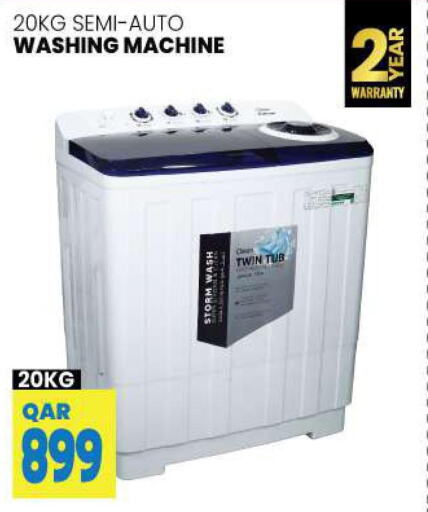  Washer / Dryer  in أنصار جاليري in قطر - الخور