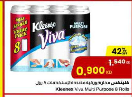 GARNIER Shampoo / Conditioner  in مركز سلطان in الكويت - محافظة الأحمدي