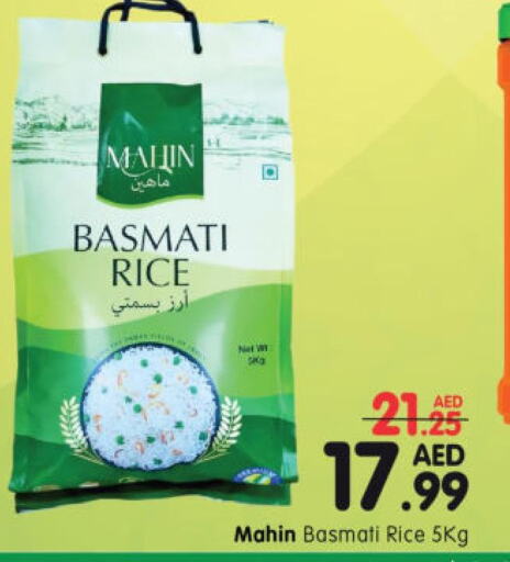  Basmati Rice  in هايبر ماركت المدينة in الإمارات العربية المتحدة , الامارات - أبو ظبي