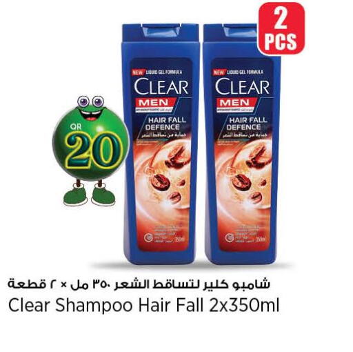 CLEAR Shampoo / Conditioner  in New Indian Supermarket in Qatar - Al-Shahaniya