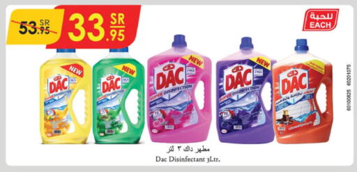 DAC Disinfectant  in الدانوب in مملكة العربية السعودية, السعودية, سعودية - تبوك