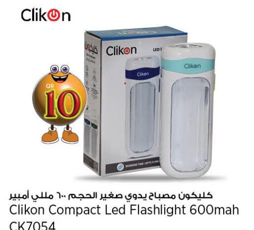 CLIKON   in ريتيل مارت in قطر - أم صلال
