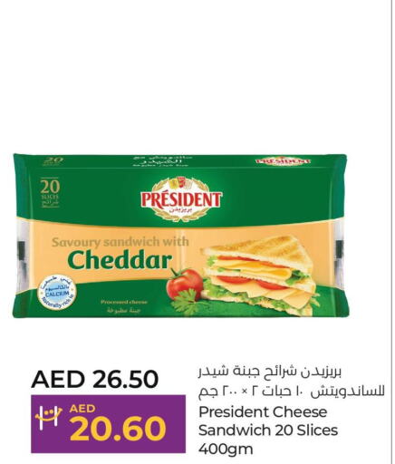 PRESIDENT Slice Cheese  in Lulu Hypermarket in UAE - Fujairah
