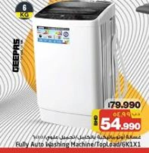 GEEPAS Washer / Dryer  in NESTO  in Bahrain