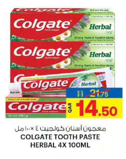 COLGATE Toothpaste  in أنصار جاليري in قطر - الدوحة