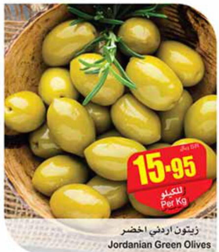  in Othaim Markets in KSA, Saudi Arabia, Saudi - Unayzah