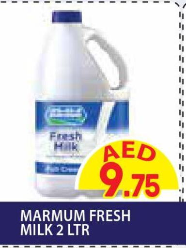 MARMUM Fresh Milk  in سوبرماركت هوم فريش ذ.م.م in الإمارات العربية المتحدة , الامارات - أبو ظبي
