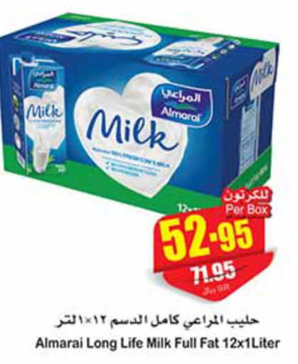 ALMARAI Long Life / UHT Milk  in أسواق عبد الله العثيم in مملكة العربية السعودية, السعودية, سعودية - الجبيل‎