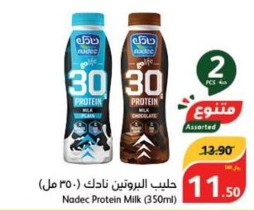 NADEC Protein Milk  in Hyper Panda in KSA, Saudi Arabia, Saudi - Ar Rass