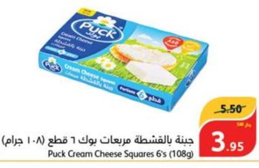 PUCK Cream Cheese  in هايبر بنده in مملكة العربية السعودية, السعودية, سعودية - الخبر‎