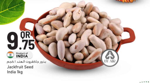  Potato  in Safari Hypermarket in Qatar - Al Khor