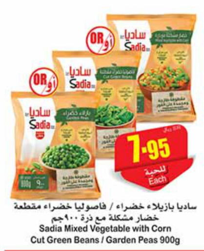SADIA   in Othaim Markets in KSA, Saudi Arabia, Saudi - Qatif