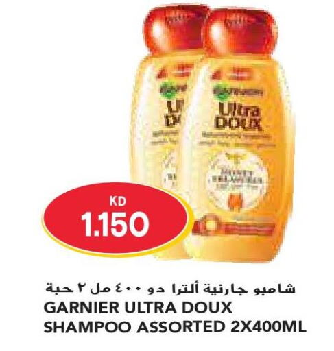 GARNIER Shampoo / Conditioner  in جراند كوستو in الكويت - مدينة الكويت